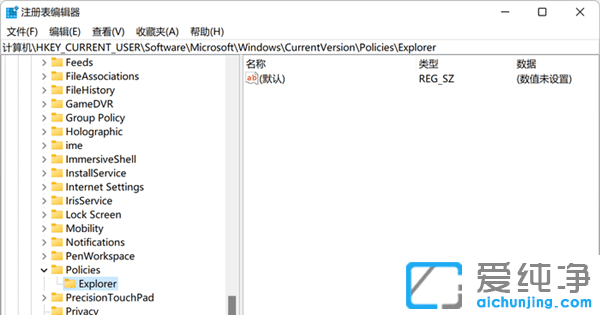win11删除文件不需要确认？