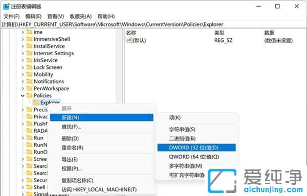 win11删除文件不需要确认？