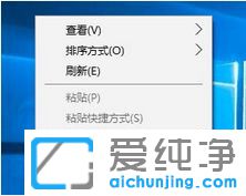 Win10纯净版怎么关闭锁屏界面的广告
