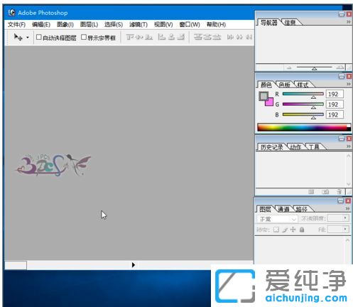 Win10系统安装ps失败无法启动怎么办