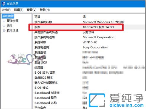 Win10系统安装ps失败无法启动怎么办