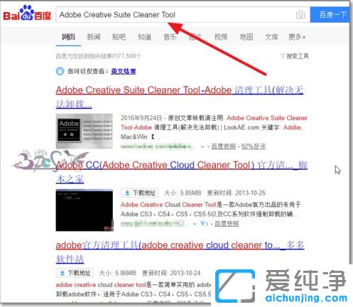 Win10系统安装ps失败无法启动怎么办