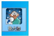 Win7纯净版64位系统怎么查看电脑性能
