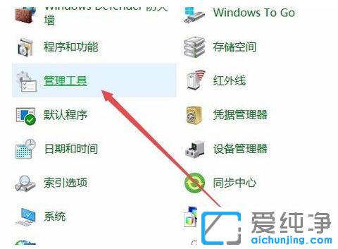 Win10纯净版64位系统怎么查看硬盘分区格式