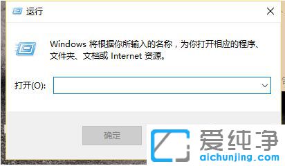 Win10系统字体安装不了怎么办