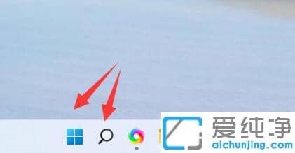 Win11系统怎么关闭UAC控制