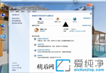 Win7系统提示无法显示此网页怎么解决