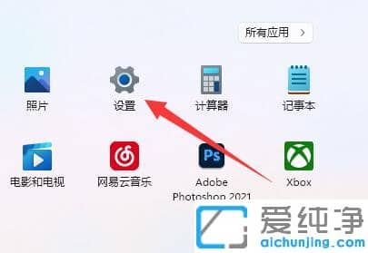 Win11怎么调节鼠标dpi速度
