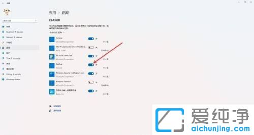 win11系统开机启动项在哪里设置？