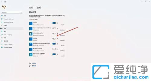 win11系统开机启动项在哪里设置？
