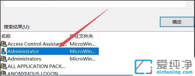 Win10纯净版系统下文件夹拒绝访问怎么办