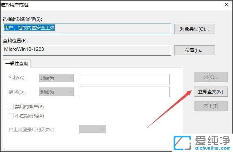 Win10纯净版系统下文件夹拒绝访问怎么办