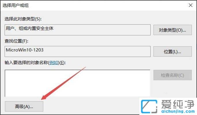 Win10纯净版系统下文件夹拒绝访问怎么办