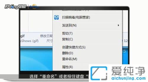 Win7纯净版64位系统如何批量修改文件后缀名