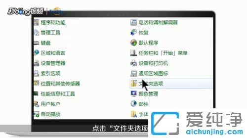 Win7纯净版64位系统如何批量修改文件后缀名