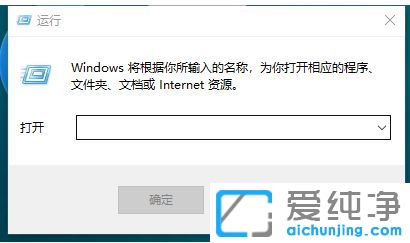 Win10纯净版系统怎么修改hosts文件