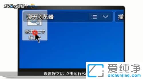 Win7纯净版64位系统如何批量修改文件后缀名