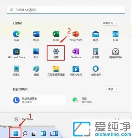 win11如何卸载更新补丁