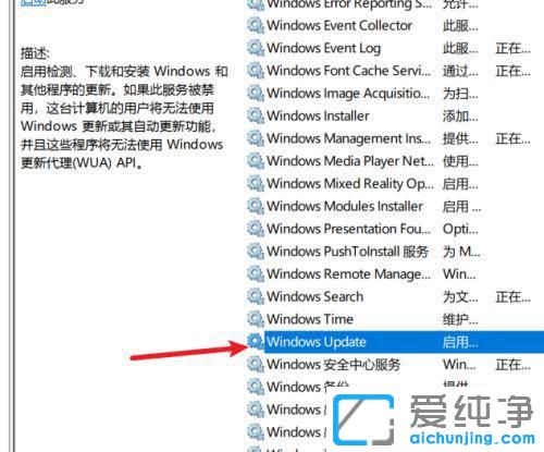 win11怎么禁止系统更新？