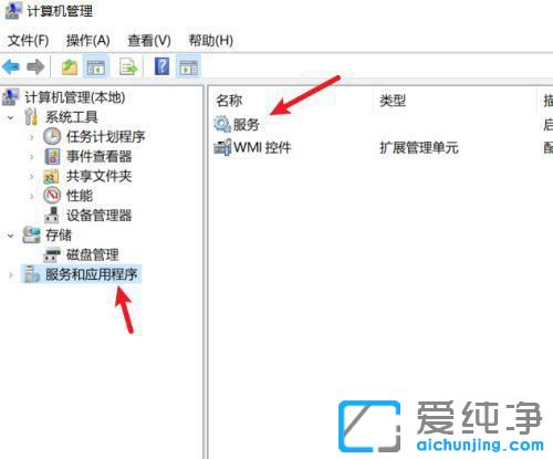 win11怎么禁止系统更新？