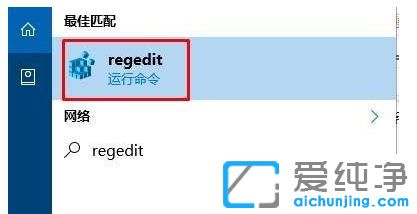 Win10纯净版按Alt+Tab组合键无法切换窗口怎么办