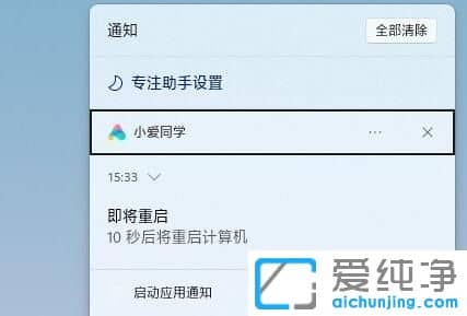 Win11快捷键和Win10是否一样？