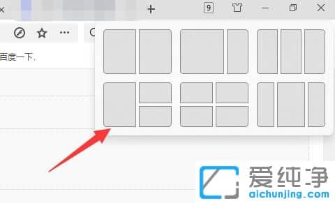 Win11快捷键和Win10是否一样？