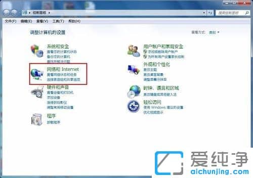 Win764位纯净版系统怎么设置IP地址