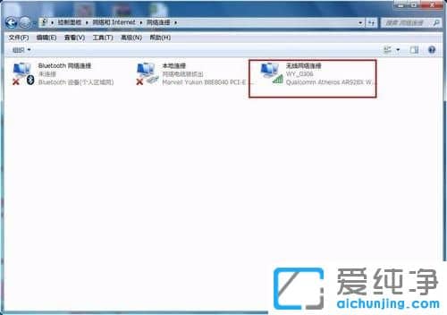Win764位纯净版系统怎么设置IP地址