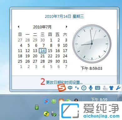 Win7纯净版系统浏览器提示证书已过期怎么办