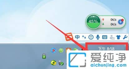 Win7纯净版系统浏览器提示证书已过期怎么办