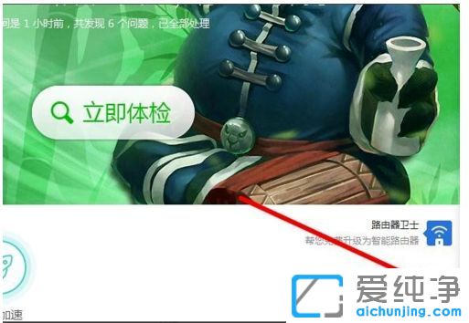怎么免费升级win10系统