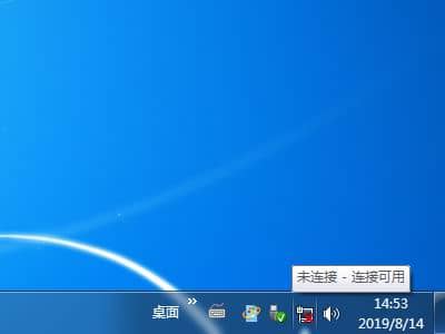 Win7有线网卡被禁用怎么恢复
