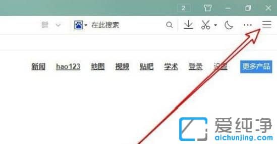 Win764位纯净版系统下怎么把QQ浏览器为默认浏览器