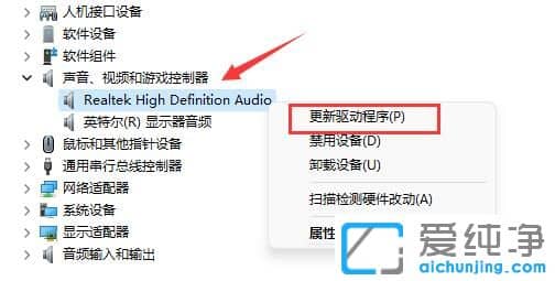 Win11电脑玩lol没有声音怎么办？