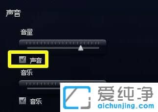 Win11电脑玩lol没有声音怎么办？