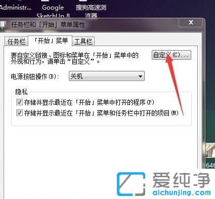 Win7系统卸载CAD软件后无法重新安装怎么解决