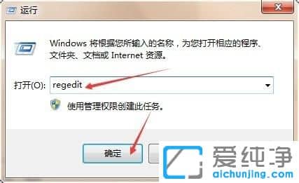 Win7系统卸载CAD软件后无法重新安装怎么解决
