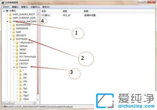 Win7系统卸载CAD软件后无法重新安装怎么解决