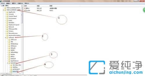 Win7系统卸载CAD软件后无法重新安装怎么解决