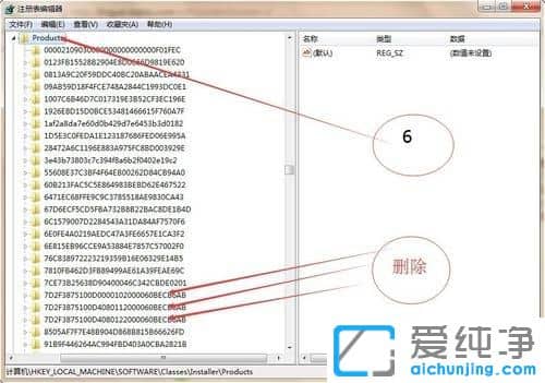 Win7系统卸载CAD软件后无法重新安装怎么解决