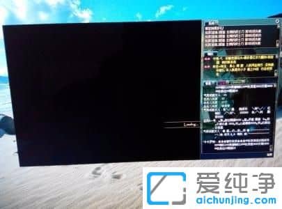 Win7纯净版系统下DNF换频道就黑屏怎么解决