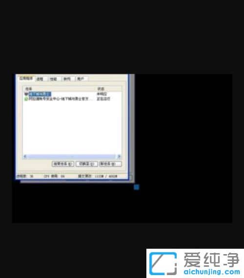 Win7纯净版系统下DNF换频道就黑屏怎么解决