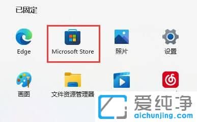 window11画图工具怎么用？