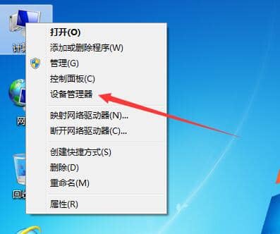 Win7电脑插了网线连不上网怎么办