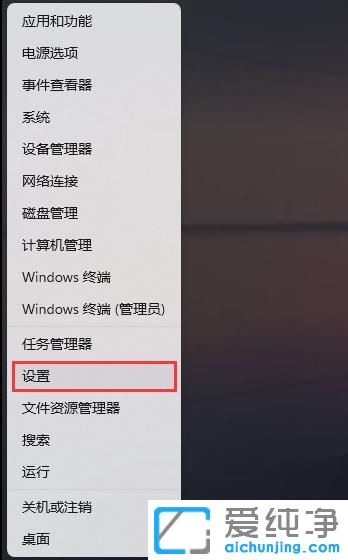 win11怎么添加打印机