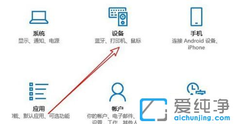 Win10纯净版64位系统怎么打印测试页