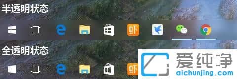 win11任务栏怎么设置透明？