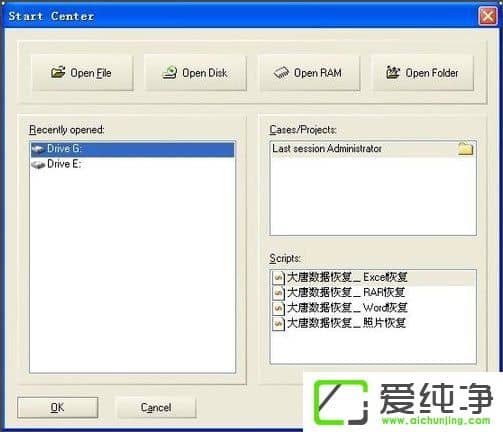 XP系统下u盘无法打开提示需要格式化的修复