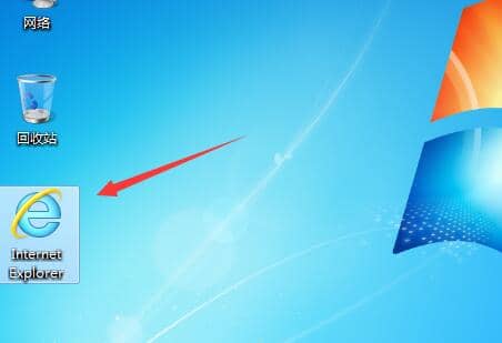 Win7系统如何看ie浏览器版本